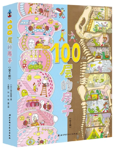 如何利用云平台进行篮球比赛的数据分析_1